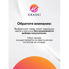 Шпатлевка АКРИЛОВАЯ 0,9 кг OLECOLOR для стен и потолков, для заделки трещин, Высокая эластичность, Готовая к применению, Шпаклевка для внутренних работ, белая